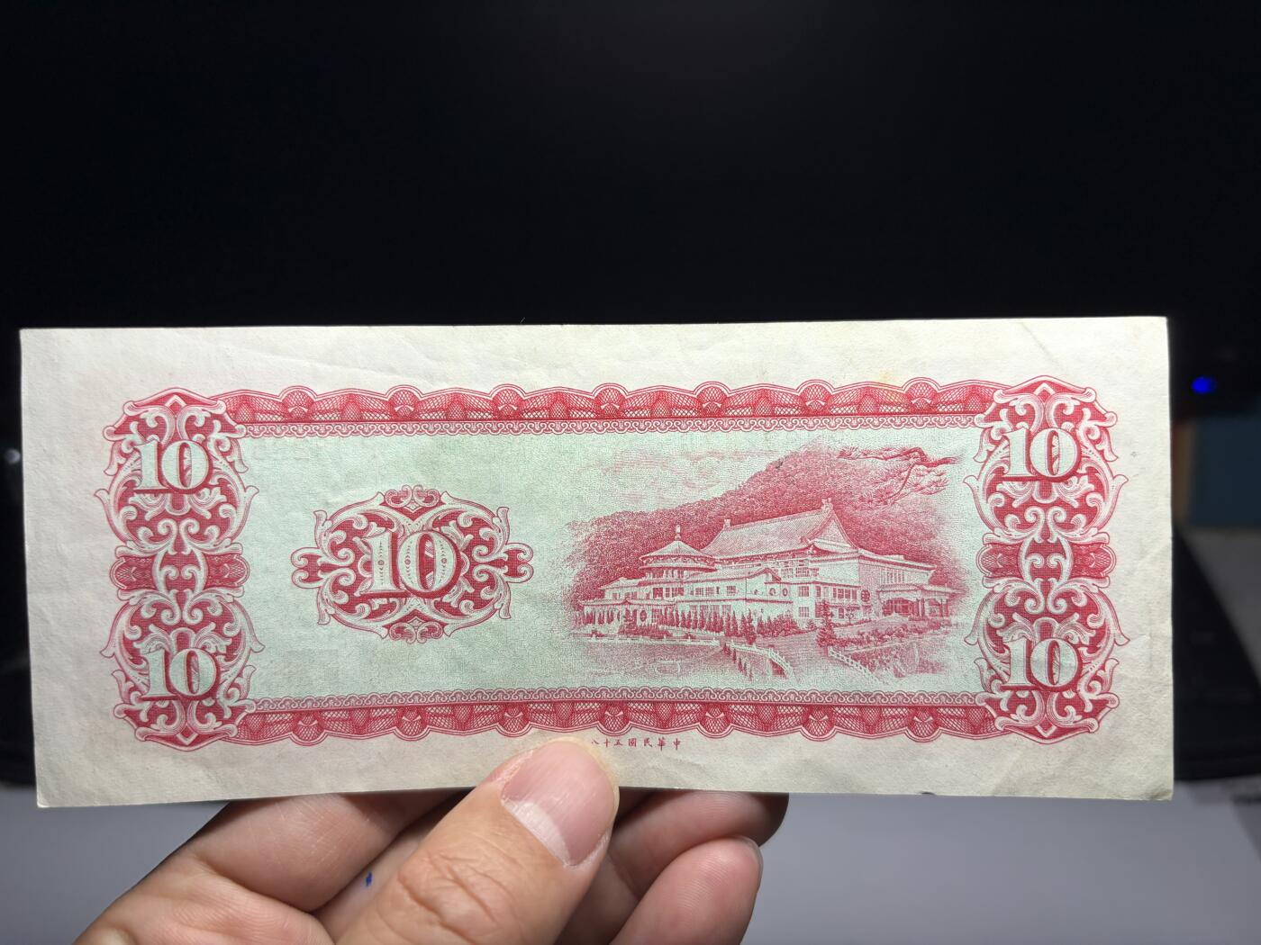 2026年集古藏今外币拍卖第二期-第10场—（总第310拍-纸币专场），本期拍完结算一次，发货时间2-3天，休息几天后继续新的一期拍卖。