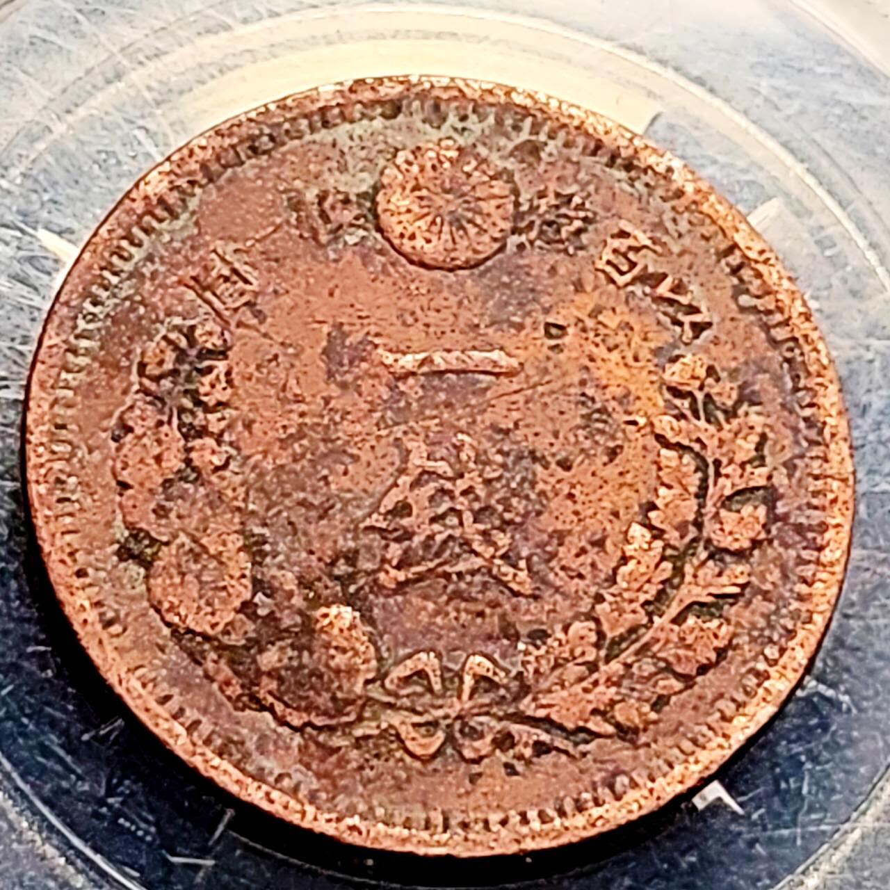 泉币菌-第202场-本场拍品多 请提前出价（正月十五统一发货） 。