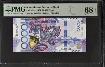 《艾美收藏》第234期-3.1周日外币精华场 - 哈萨克斯坦2024年首发AA冠10000坚戈PMG68E亚军分0055886靓号 冠军69分仅4张 雪豹 Pick#55a
