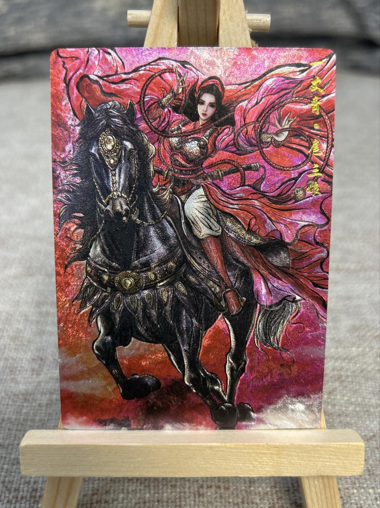 喜灰玩卡拍卖第五期，接拍品0佣金，欢迎送拍，释放现金流，让自己有资金可以购买更多喜欢的卡牌，让别的卡友能淘到更多心仪的卡牌 卡德曼 张建东老师绘限编142/388编 特卡扈三娘