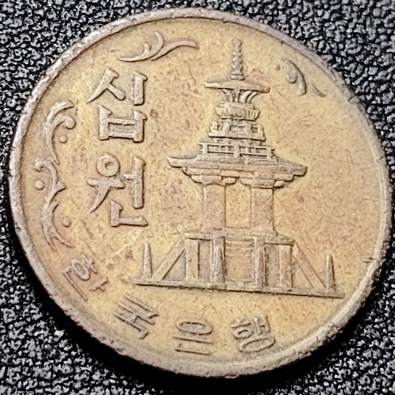 泉币菌-第201场- 新年快乐 新年第9场 本场拍品多 请提前出价（正月十五统一发货） 。