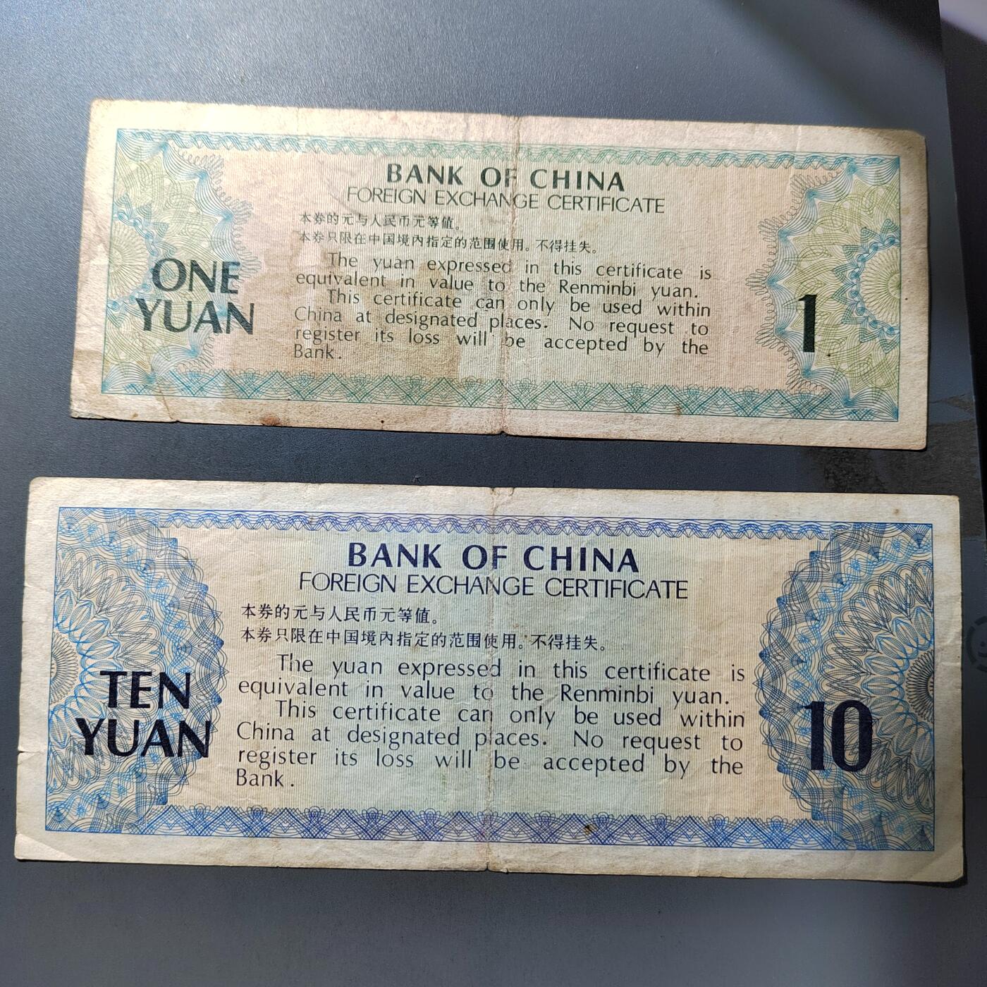 PCAI钱币  27-763  纸币钱币小专场 外汇券二张