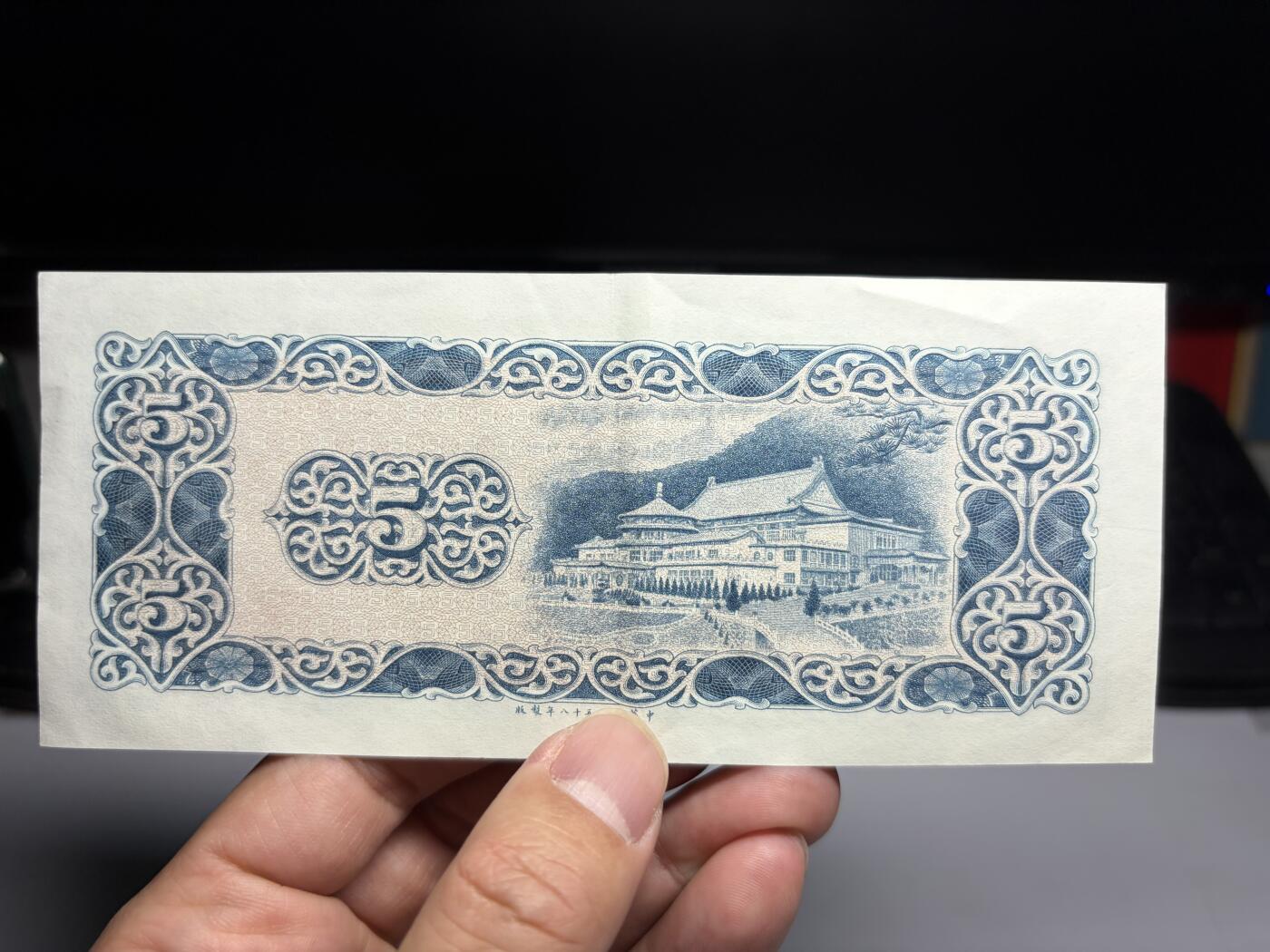 2026年集古藏今外币拍卖第二期-第10场—（总第310拍-纸币专场），本期拍完结算一次，发货时间2-3天，休息几天后继续新的一期拍卖。