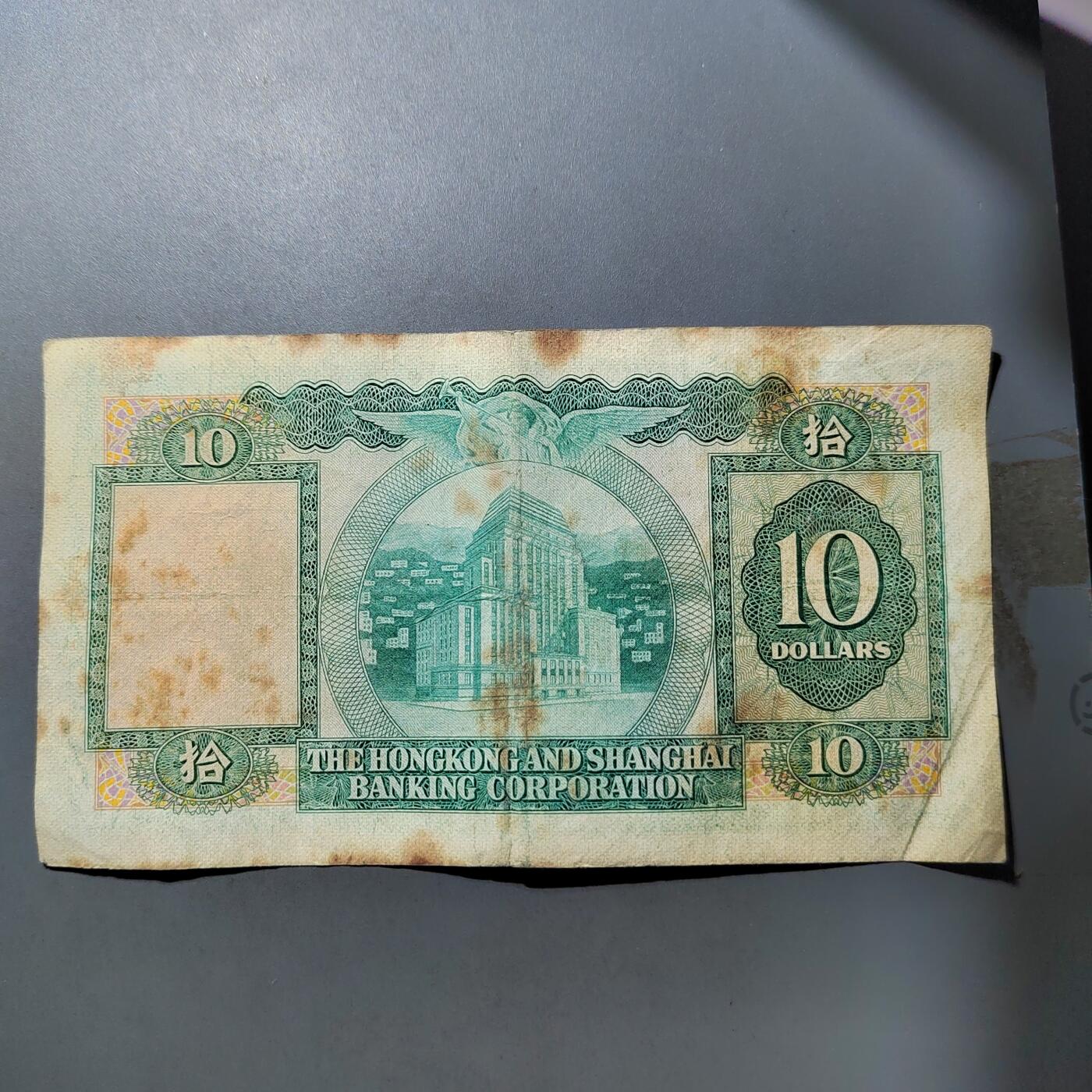 PCAI钱币  27-763  纸币钱币小专场