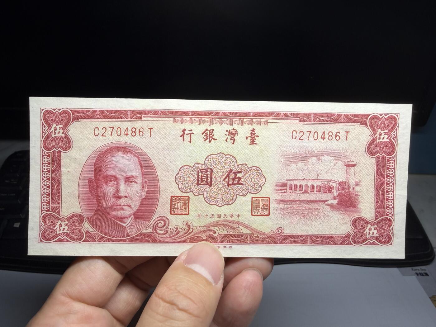 2026年集古藏今外币拍卖第二期-第10场—（总第310拍-纸币专场），本期拍完结算一次，发货时间2-3天，休息几天后继续新的一期拍卖。