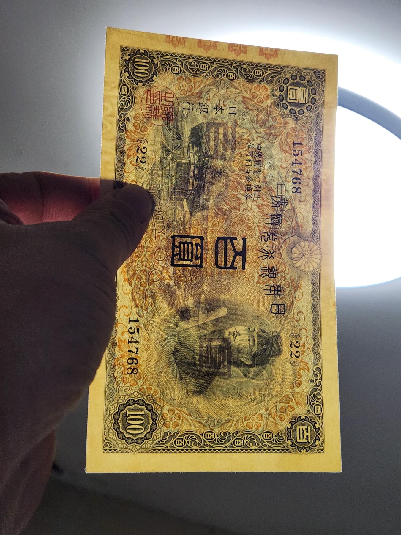 2月28号晚上8点 外国纸币自动截拍第32场