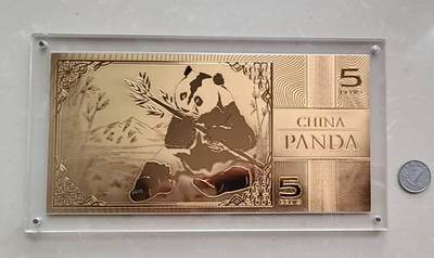 【币将精彩】纸币杂项拍卖（2026-4-27） 加纳2020年大熊猫镀金钞纪念钞带包装（不是金的）