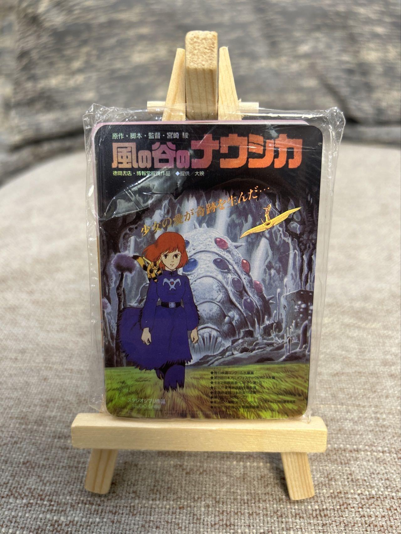 喜灰玩卡拍卖第五期，接拍品0佣金，欢迎送拍，释放现金流，让自己有资金可以购买更多喜欢的卡牌，让别的卡友能淘到更多心仪的卡牌 漫步时光 电影卡一套9张 彩闪