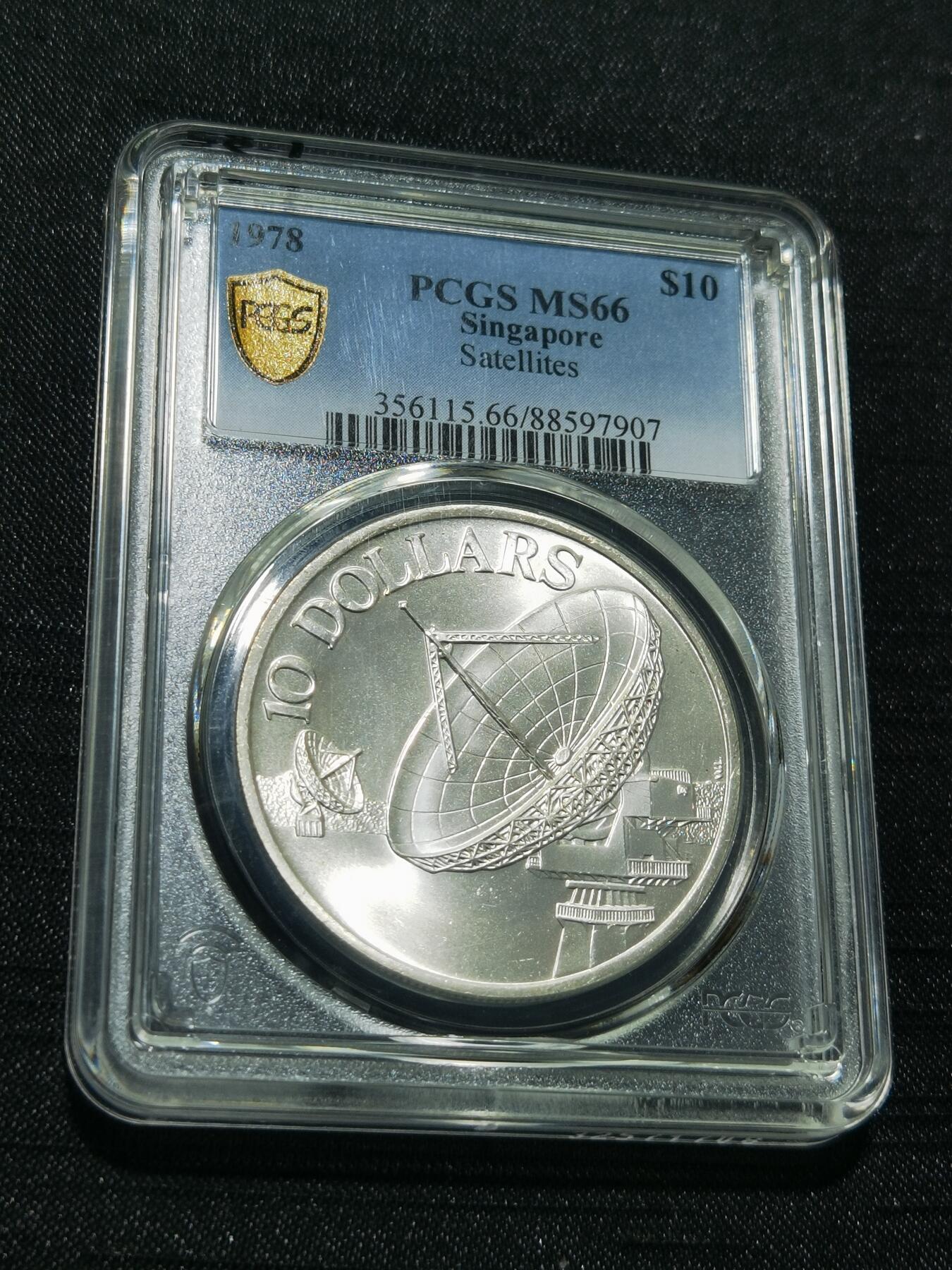 天下钱庄专场欢迎参拍