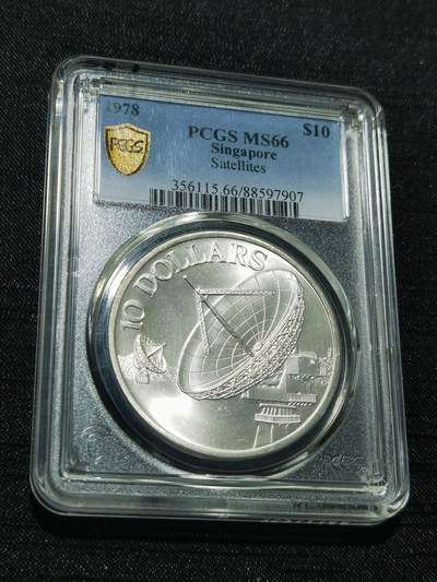天下钱庄专场欢迎参拍 - PCGS MS66新加坡10元银币
