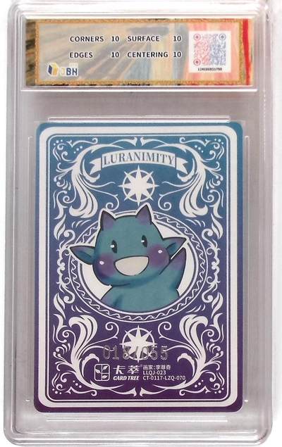 阳大大卡牌拍卖第103期（持续收拍品，周五晚上九点截拍，进群福利早知道） 【爆金10分】卡萃文化 路蓝奇境 限编粗闪折光卡 呐喊 李尊奇 绘 018/055