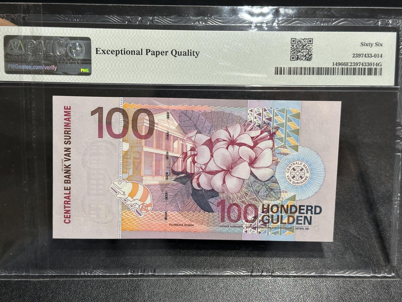 《外钞收藏家》第六百一十三期（ 精品场）（长期征集拍品、欢迎藏友们联系合作） 苏里南2000年鸟版100盾PMG66（豹子号555，全程无4）