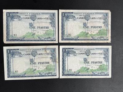 桂P钱币文化工作室拍卖第四十七期 - 法属印支1954年1皮阿斯特，越南版