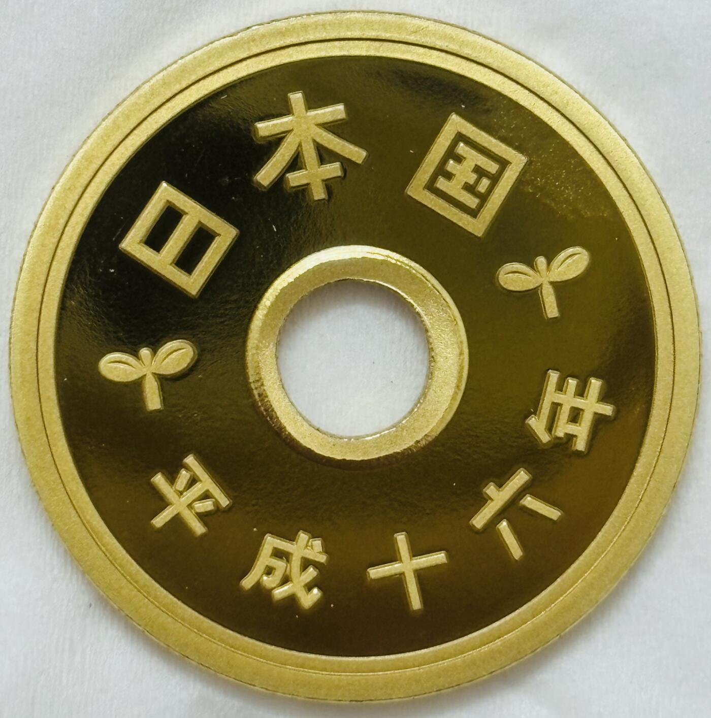 文馨钱币收藏第 295 场，（元宵场）各种银币散币纪念章，长期接代拍业务