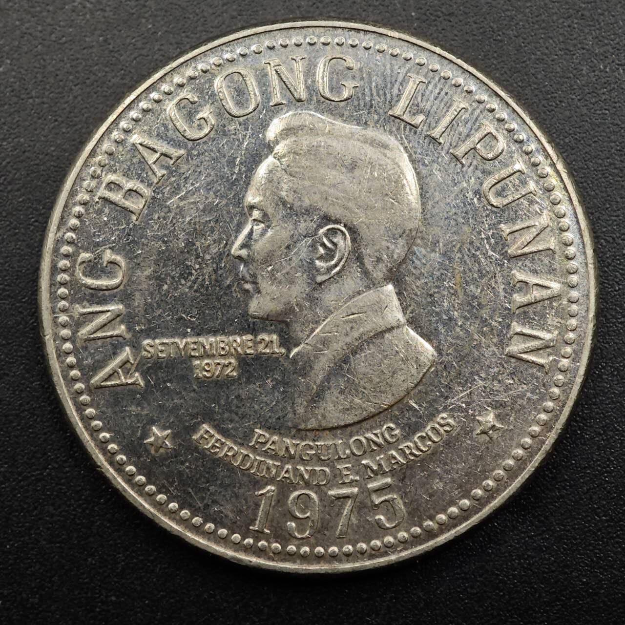 【淘币小摊】实时拍第八百七十一拍   散币银币场    每周一统一发货 菲律宾1975年5比索镍币