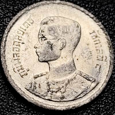 泉币菌-第203场-本场拍品多 请提前出价（正月十五统一发货） - 原光极美 泰国1957年25萨当锌币 袖珍币