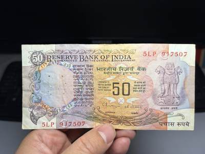 2026年集古藏今外币拍卖第二期-第10场—（总第310拍-纸币专场），本期拍完结算一次，发货时间2-3天，休息几天后继续新的一期拍卖。 - 印度50卢比，有针孔