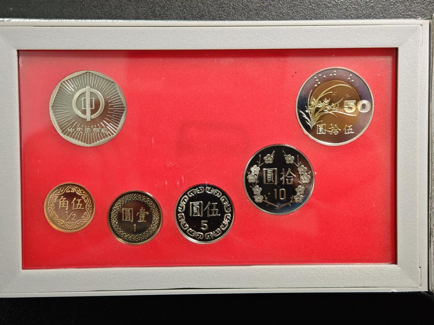 【德藏】世界币章拍卖第166期（拍品征集中~欢迎藏友联系） 1999年 中国台湾精制套币 原盒 带说明书