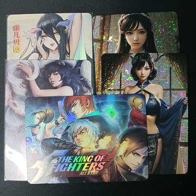 花开卡拍第61期（3月7号周六截拍，品控勿拍!!!拍品不寄存，运费5元（新疆需补运费差价或顺丰到付），自制卡难免瑕疵，可能存在轻微撞角爆边等出厂瑕疵，品控介意勿拍！） - 散卡 5张，有1张艺术卡 彩闪碎闪