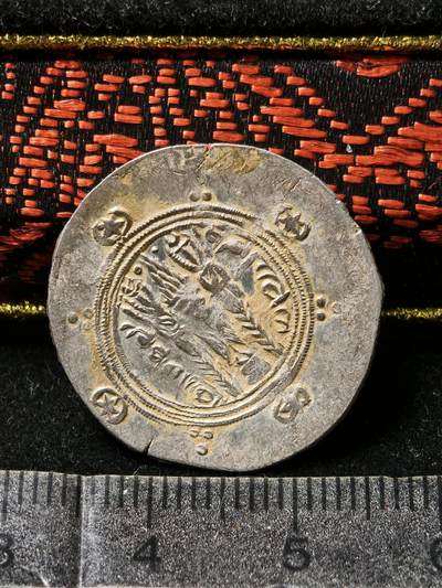 118期新疆红钱粟特钱币丝路钱币专场 波斯银币