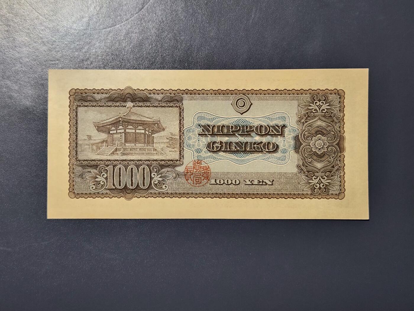 2月28号晚上8点 外国纸币自动截拍第32场