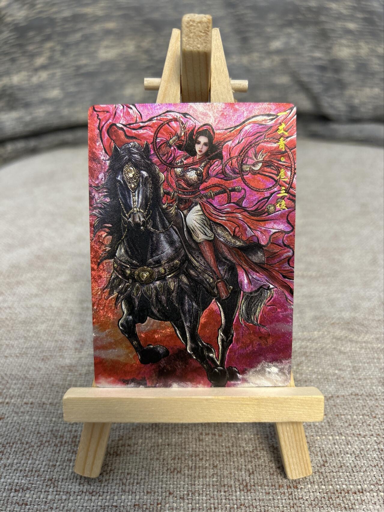 喜灰玩卡拍卖第五期，接拍品0佣金，欢迎送拍，释放现金流，让自己有资金可以购买更多喜欢的卡牌，让别的卡友能淘到更多心仪的卡牌 卡德曼 张建东老师绘限编142/388编 特卡扈三娘