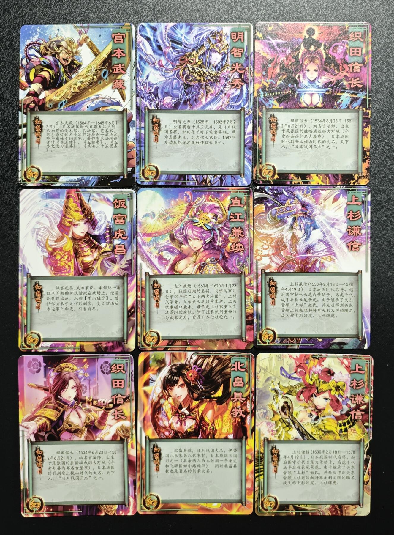 天玑星卡拍第174期《3.2周一截拍》持续收拍收评中 满赠卡需备注 幻想战国 粗闪 九张