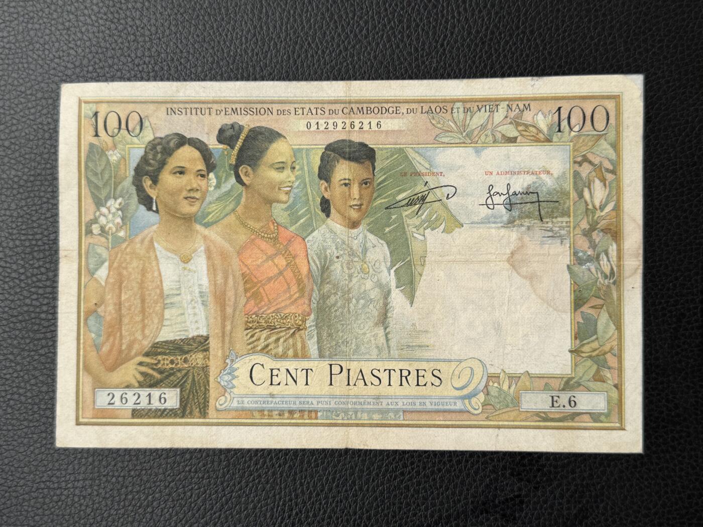 桂P钱币文化工作室拍卖第四十七期 法属印支东方汇理银行1953年柬埔寨版100皮阿斯特纸币，少见品种，有小修补