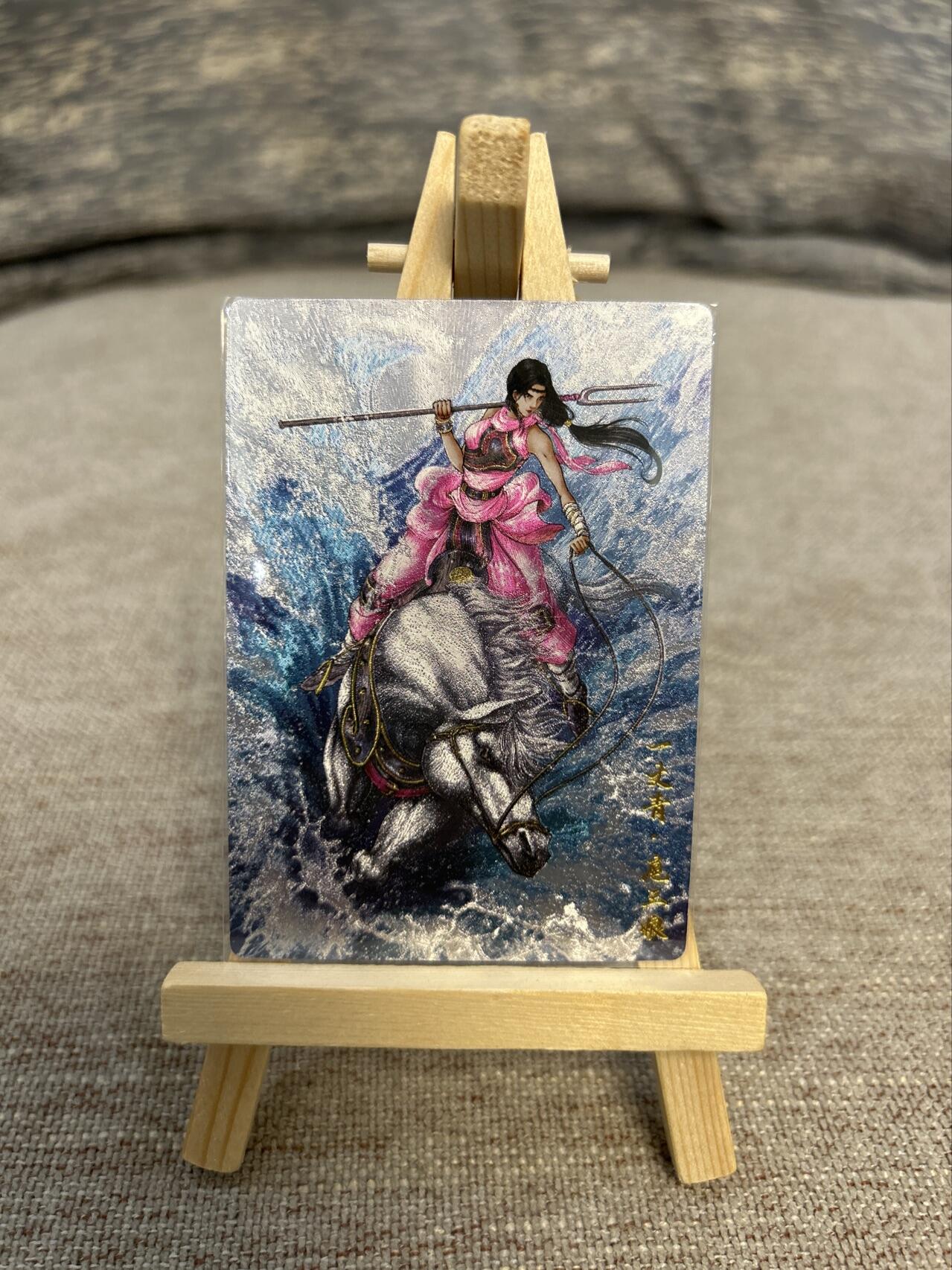 喜灰玩卡拍卖第五期，接拍品0佣金，欢迎送拍，释放现金流，让自己有资金可以购买更多喜欢的卡牌，让别的卡友能淘到更多心仪的卡牌 卡德曼忠义水浒 谷粒绘扈三娘 限编289/300编