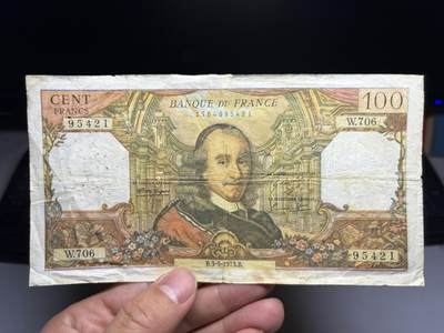 2026年集古藏今外币拍卖第二期-第10场—（总第310拍-纸币专场），本期拍完结算一次，发货时间2-3天，休息几天后继续新的一期拍卖。 - 1973年法国100法郎，有针孔