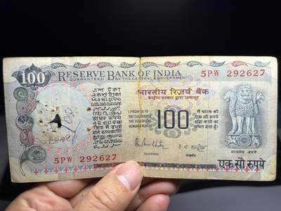 2026年集古藏今外币拍卖第二期-第10场—（总第310拍-纸币专场），本期拍完结算一次，发货时间2-3天，休息几天后继续新的一期拍卖。 - 印度100卢比，有针孔