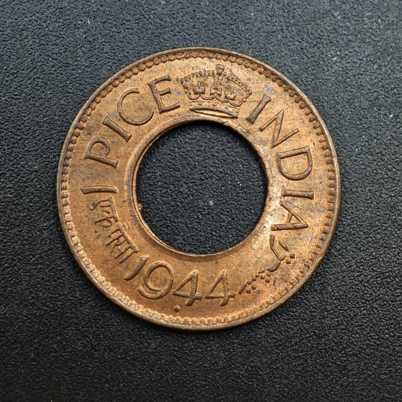 【淘币小摊】实时拍第八百七十一拍   散币银币场    每周一统一发货 印度1944年1派沙铜币