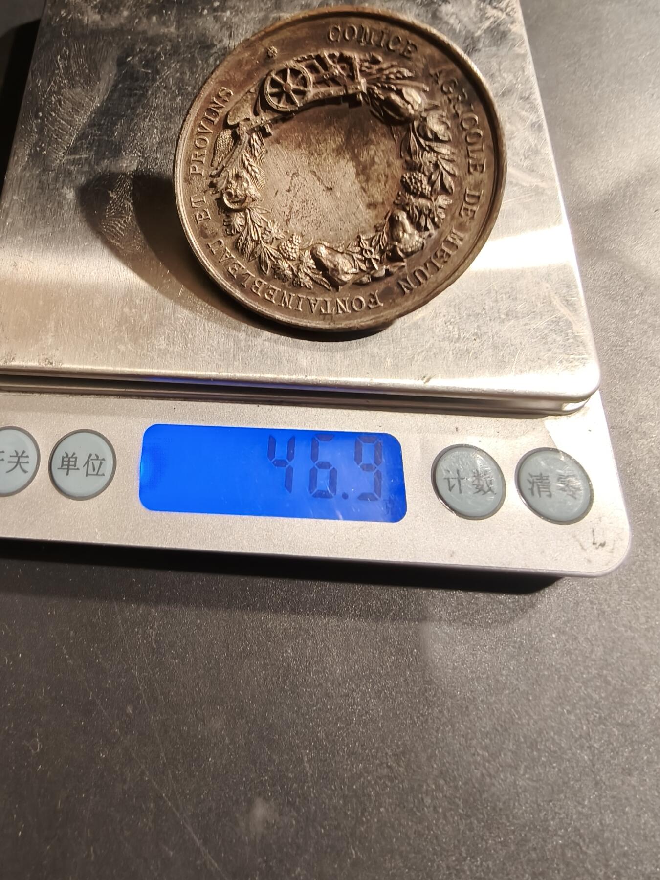 老王徽章第185期 法国农业委员会单面大铜章    直径50mm    重量46.9g
