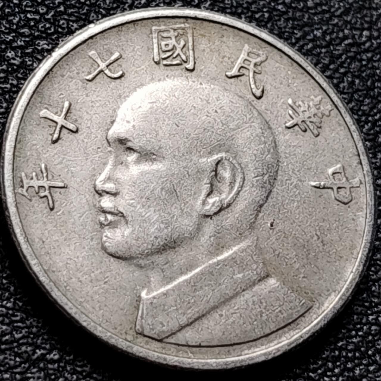 泉币菌-第202场-本场拍品多 请提前出价（正月十五统一发货） 。