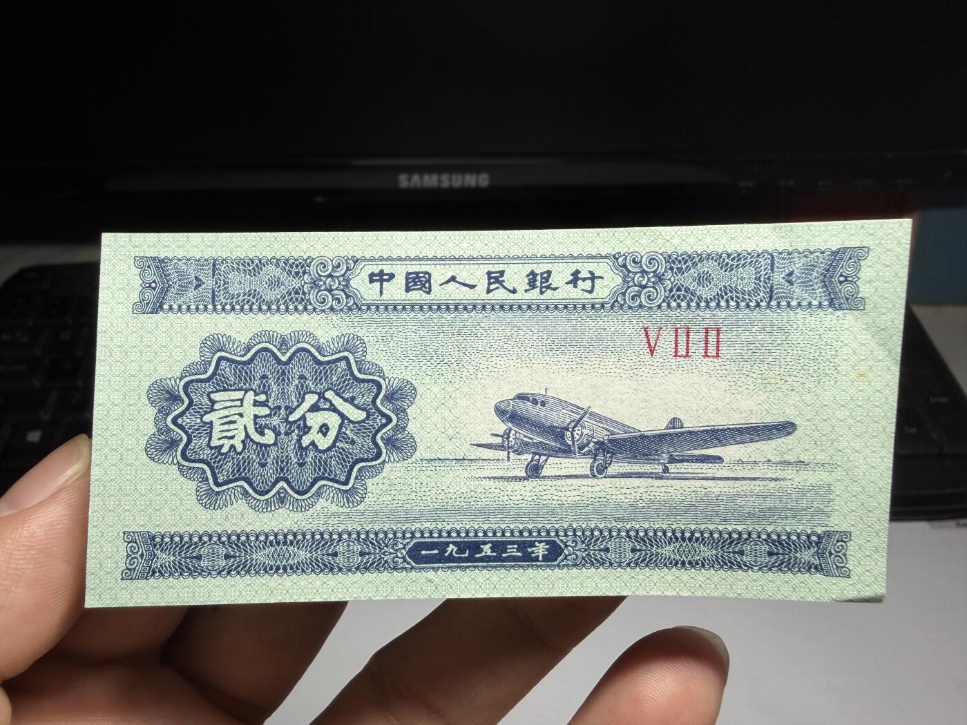 2026年集古藏今外币拍卖第二期-第10场—（总第310拍-纸币专场），本期拍完结算一次，发货时间2-3天，休息几天后继续新的一期拍卖。