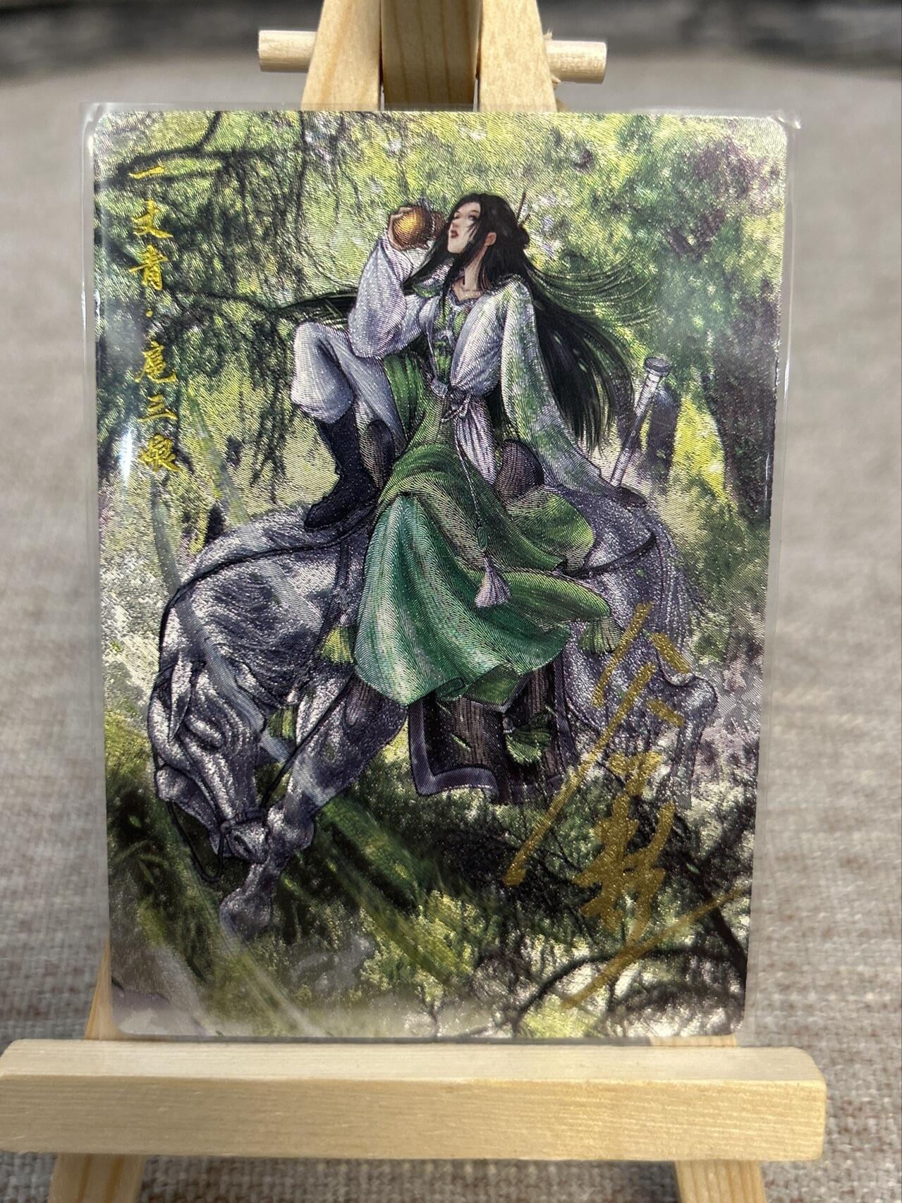 喜灰玩卡拍卖第五期，接拍品0佣金，欢迎送拍，释放现金流，让自己有资金可以购买更多喜欢的卡牌，让别的卡友能淘到更多心仪的卡牌 卡德曼忠义水浒 谷粒亲签 限编027/108编 扈三娘