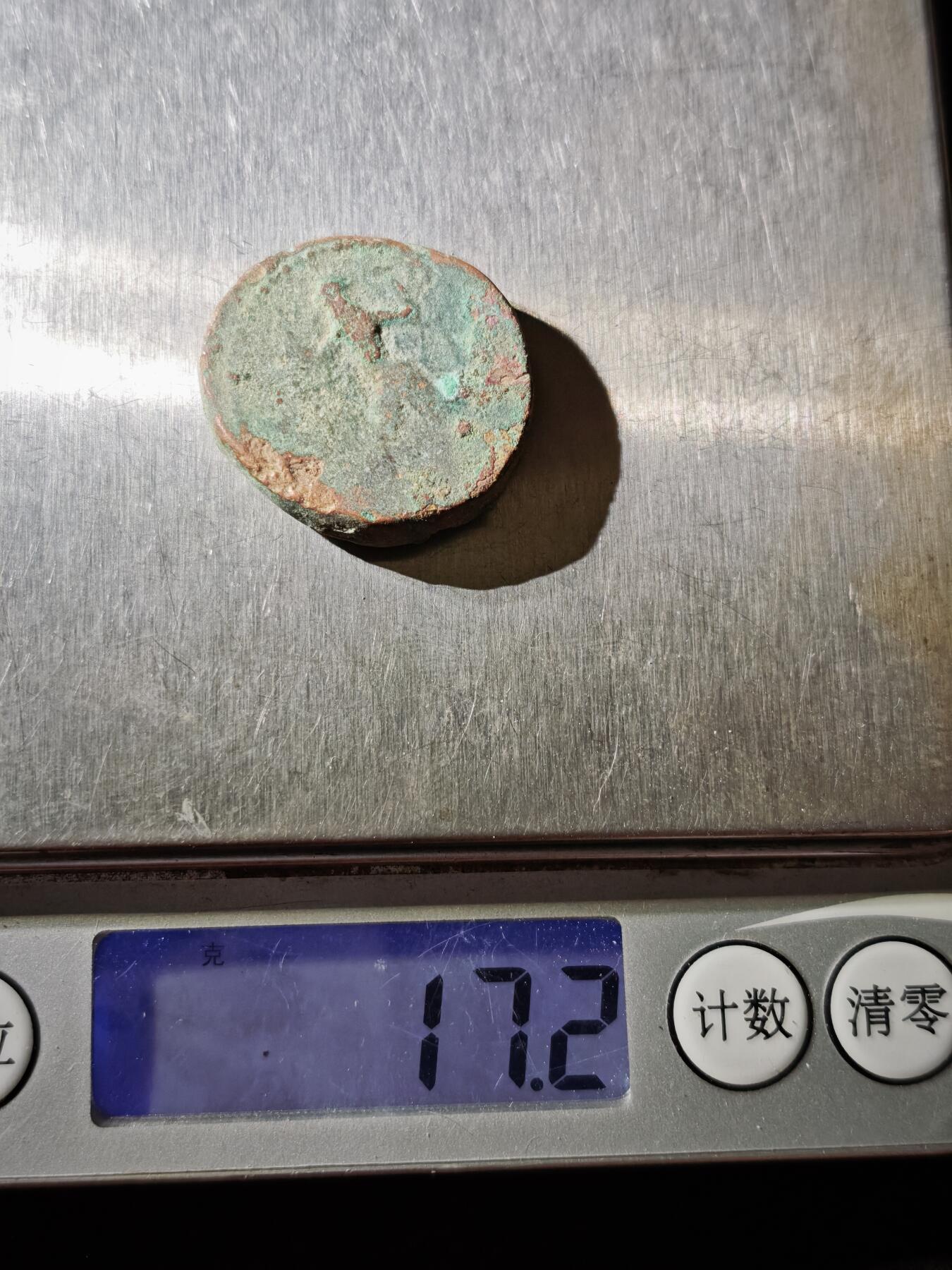 118期新疆红钱粟特钱币丝路钱币专场 C贵霜王朝铜币