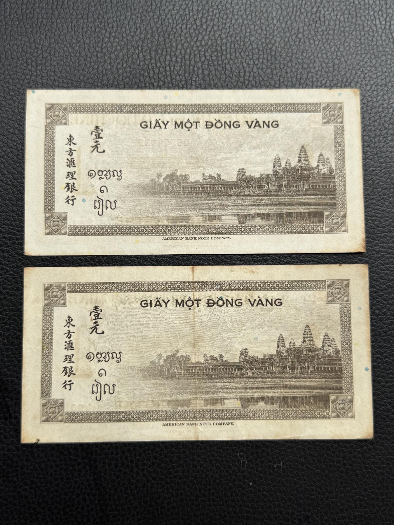 桂P钱币文化工作室拍卖第四十七期