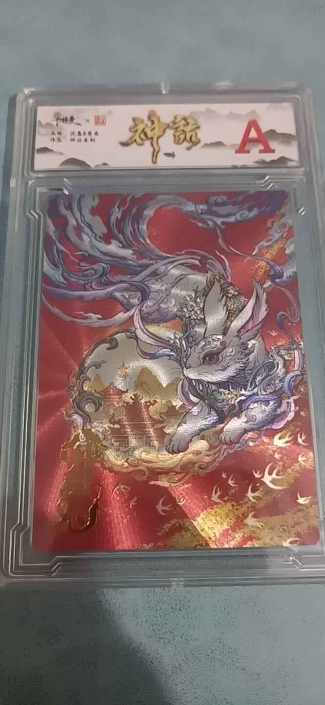 卡德曼 神话系列 卯兔A