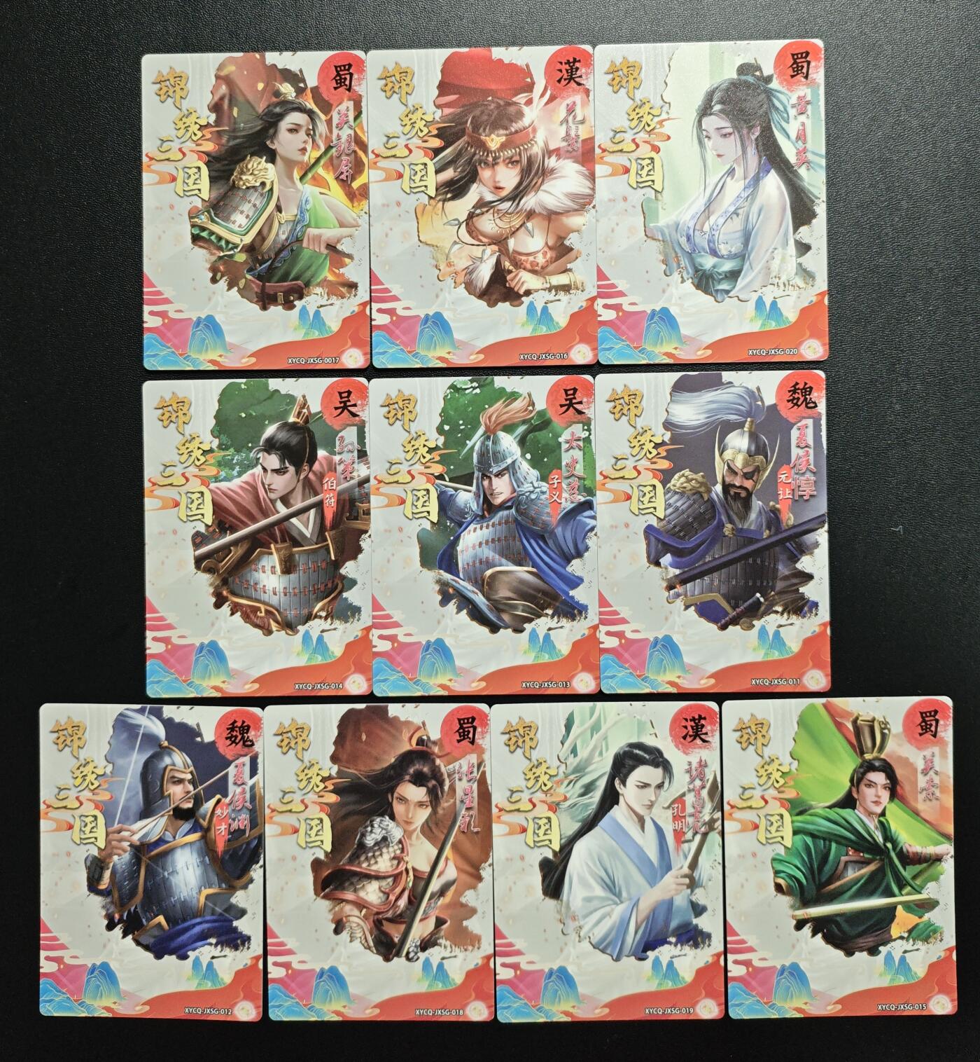 天玑星卡拍第174期《3.2周一截拍》持续收拍收评中 满赠卡需备注 轩辕春秋 锦绣三国 粗闪 十张