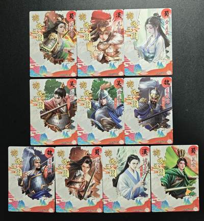 天玑星卡拍第174期《3.2周一截拍》持续收拍收评中 满赠卡需备注 轩辕春秋 锦绣三国 粗闪 十张