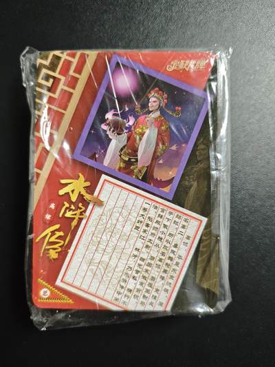 天玑星卡拍第174期《3.2周一截拍》持续收拍收评中 满赠卡需备注 宁缺卡牌 水浒传 普卡 一包未拆封