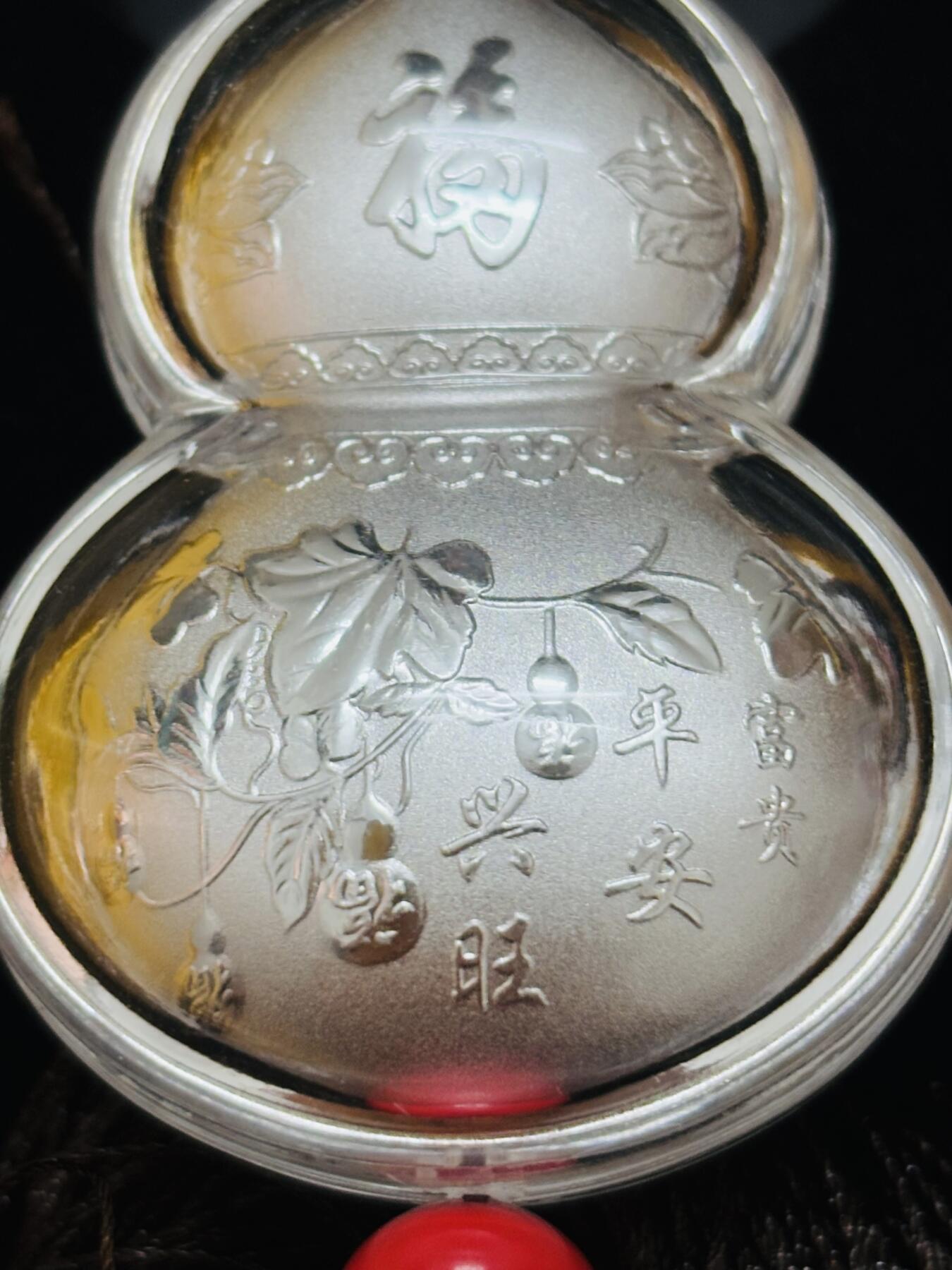 文馨钱币收藏第 295 场，（元宵场）各种银币散币纪念章，长期接代拍业务 少见福禄双全葫芦银吊坠，寓意福禄双全，平安吉祥，银制品 2 克 999 银，带收藏证书