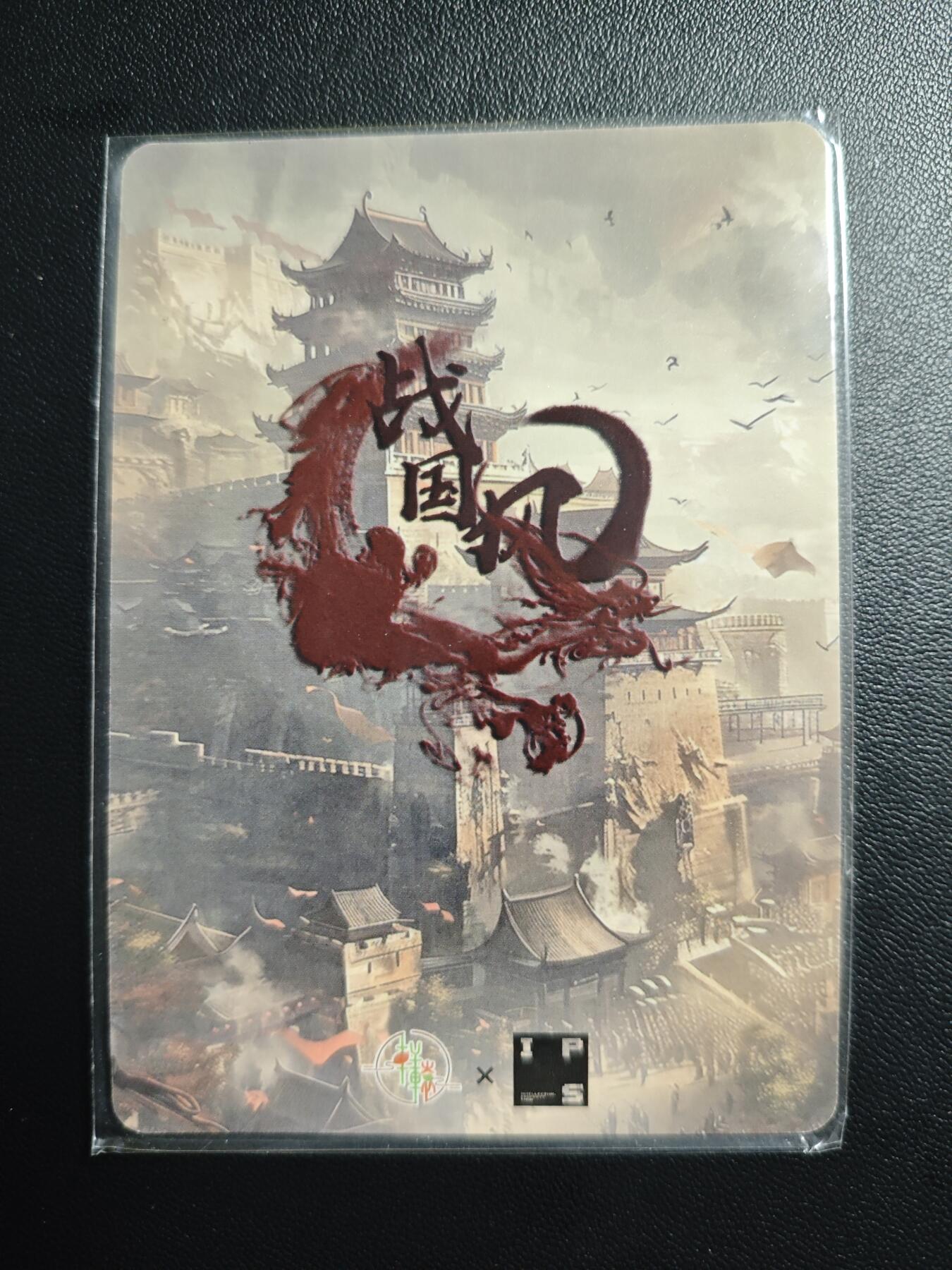 天玑星卡拍第174期《3.2周一截拍》持续收拍收评中 满赠卡需备注 【亲签卡】轩辕春秋 战国风 彩闪