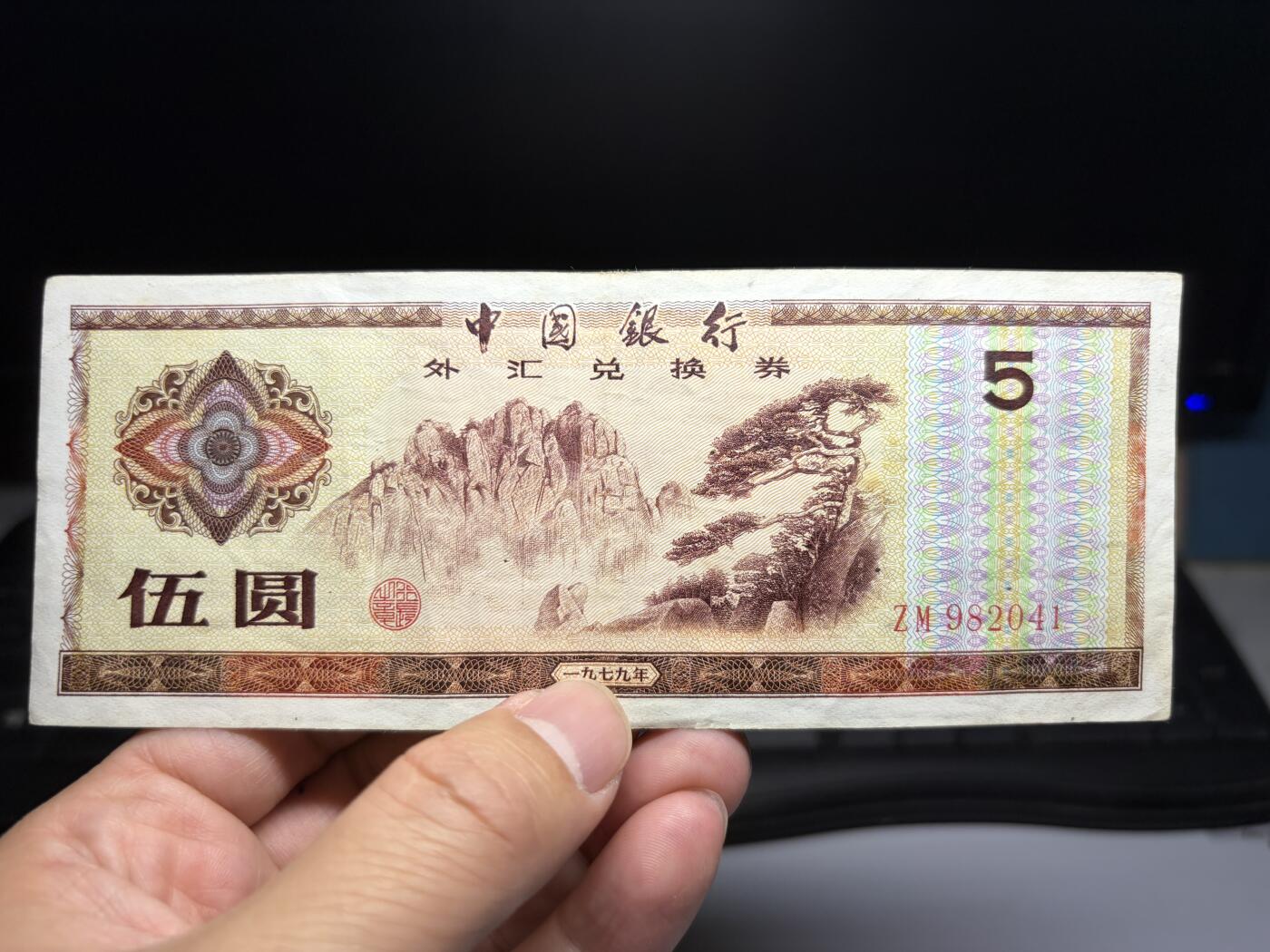 2026年集古藏今外币拍卖第二期-第10场—（总第310拍-纸币专场），本期拍完结算一次，发货时间2-3天，休息几天后继续新的一期拍卖。