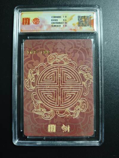 天玑星卡拍第174期《3.2周一截拍》持续收拍收评中 满赠卡需备注 百里卡牌 李云中门神礼盒 福星宝像 167/188 折光 CCG10