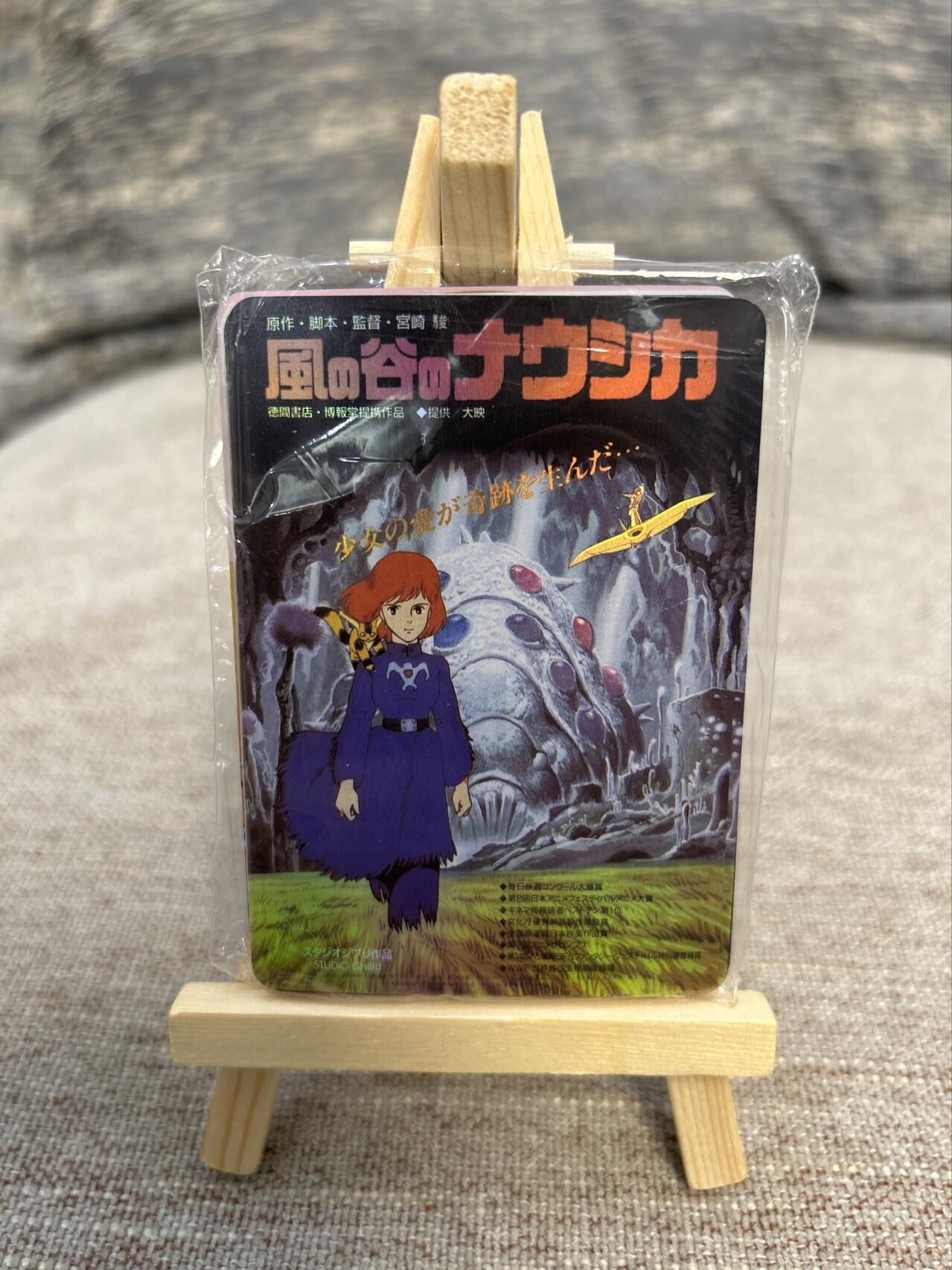 喜灰玩卡拍卖第五期，接拍品0佣金，欢迎送拍，释放现金流，让自己有资金可以购买更多喜欢的卡牌，让别的卡友能淘到更多心仪的卡牌 漫步时光电影卡一套9张彩闪