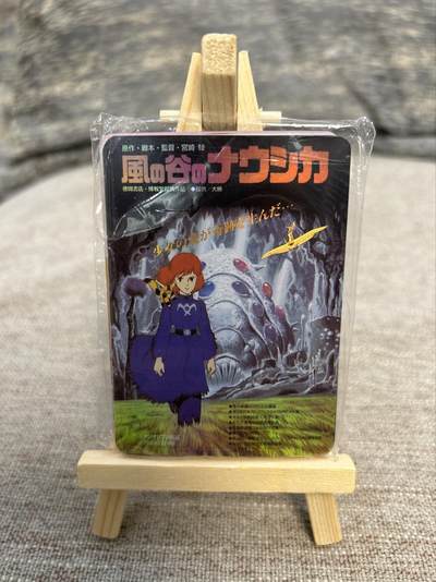 喜灰玩卡拍卖第五期，接拍品0佣金，欢迎送拍，释放现金流，让自己有资金可以购买更多喜欢的卡牌，让别的卡友能淘到更多心仪的卡牌 - 漫步时光电影卡一套9张彩闪