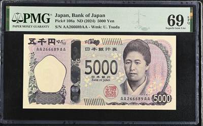 《艾美收藏》第234期-3.1周日外币精华场 - 日本2024年AAAA冠5000日元PMG69E亚军分无47 冠军70分仅5张 教育先驱者津田梅子 Pick#108a