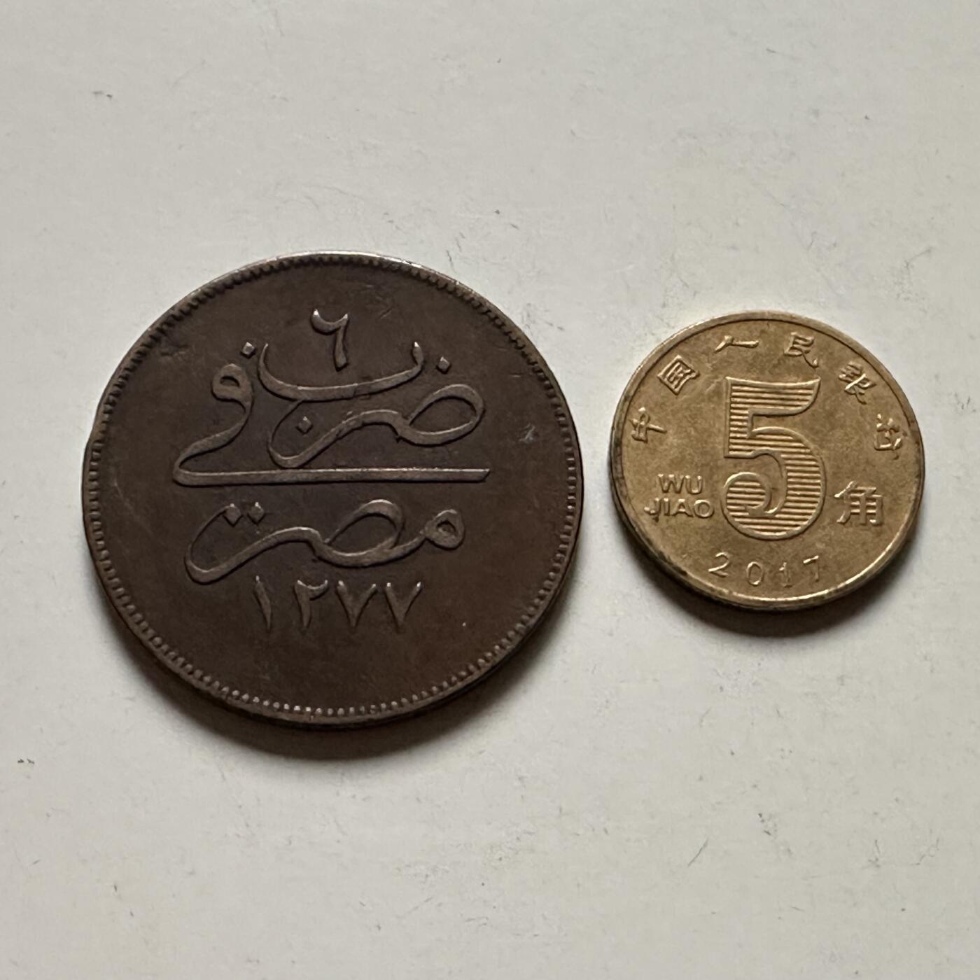 🌹外币初藏🌹🐯2026年第22场  每周二四六晚8️⃣点 接代拍 奥斯曼埃及1861年20帕拉 32毫米大铜币好品